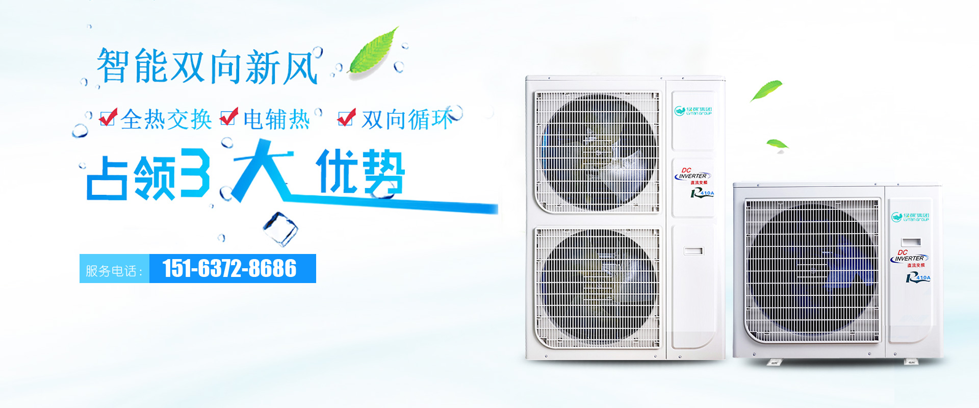 山東天力重工集團(tuán)有限公司